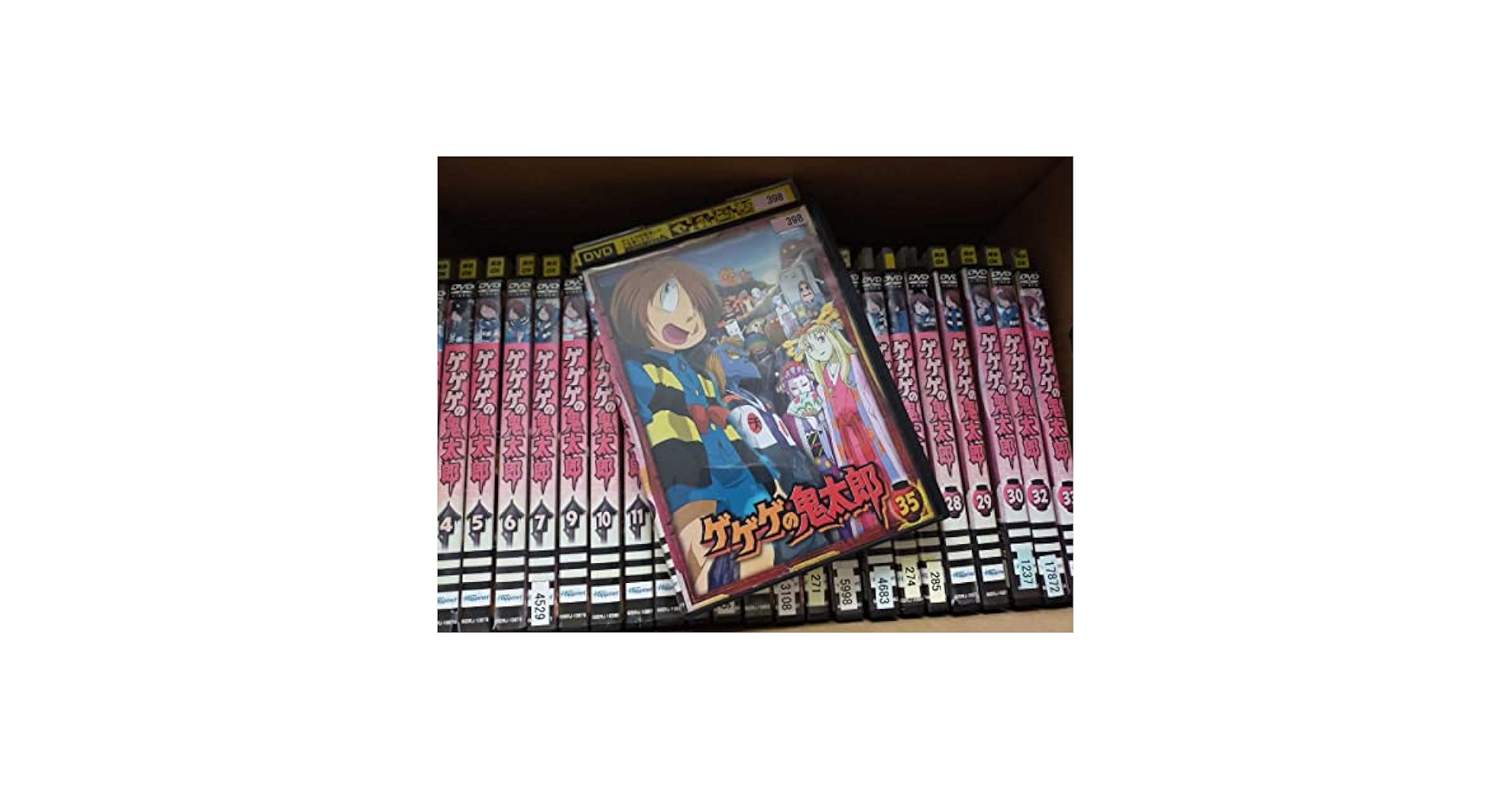 Amazon.co.jp: ゲゲゲの鬼太郎 DVD 第5期 1～35 ※抜け巻あり